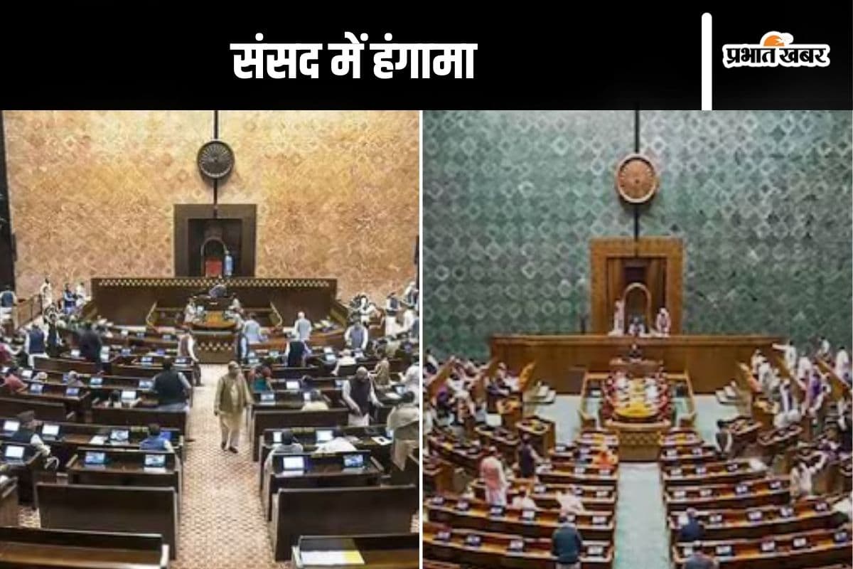 Parliament Winter Session : लोकसभा में अदाणी मामले पर जोरदार हंगामा, लगे नारे