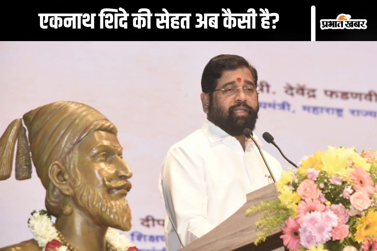 Maharashtra New CM : एकनाथ शिंदे को चढ़ रहा है स्लाइन, नये सीएम के सस्पेंस के बीच डॉक्टरों से घिरे