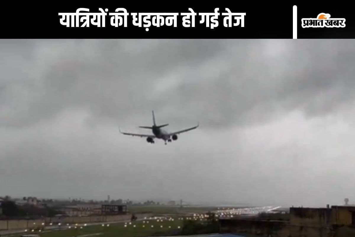 Viral Video: चक्रवात फेंगल ने रोका रास्ता, लैंडिंग के पहले लड़खड़ाया विमान, अटक गई यात्रियों की सांस