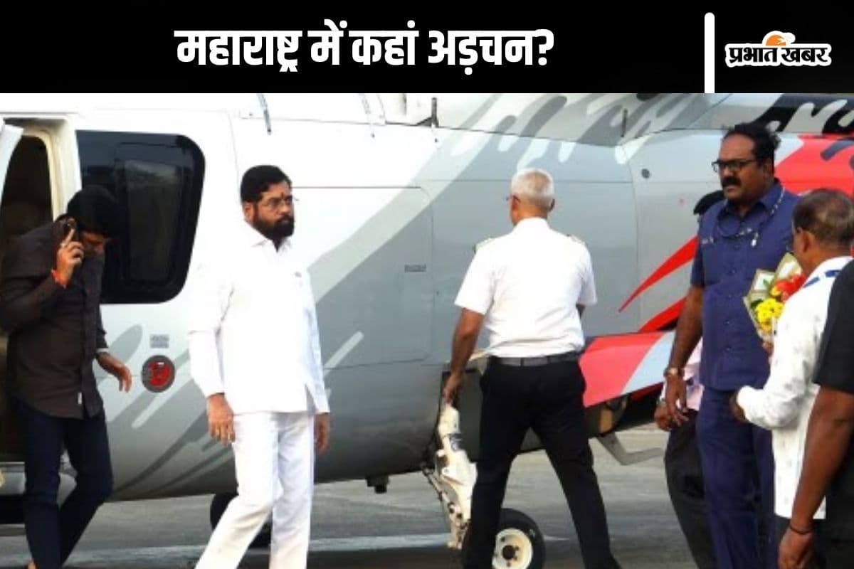 Maharashtra Cabinet Expansion : एकनाथ शिंदे को झटका! गृह मंत्रालय मिलने पर शिवसेना नेता ने दे दिया बड़ा बयान