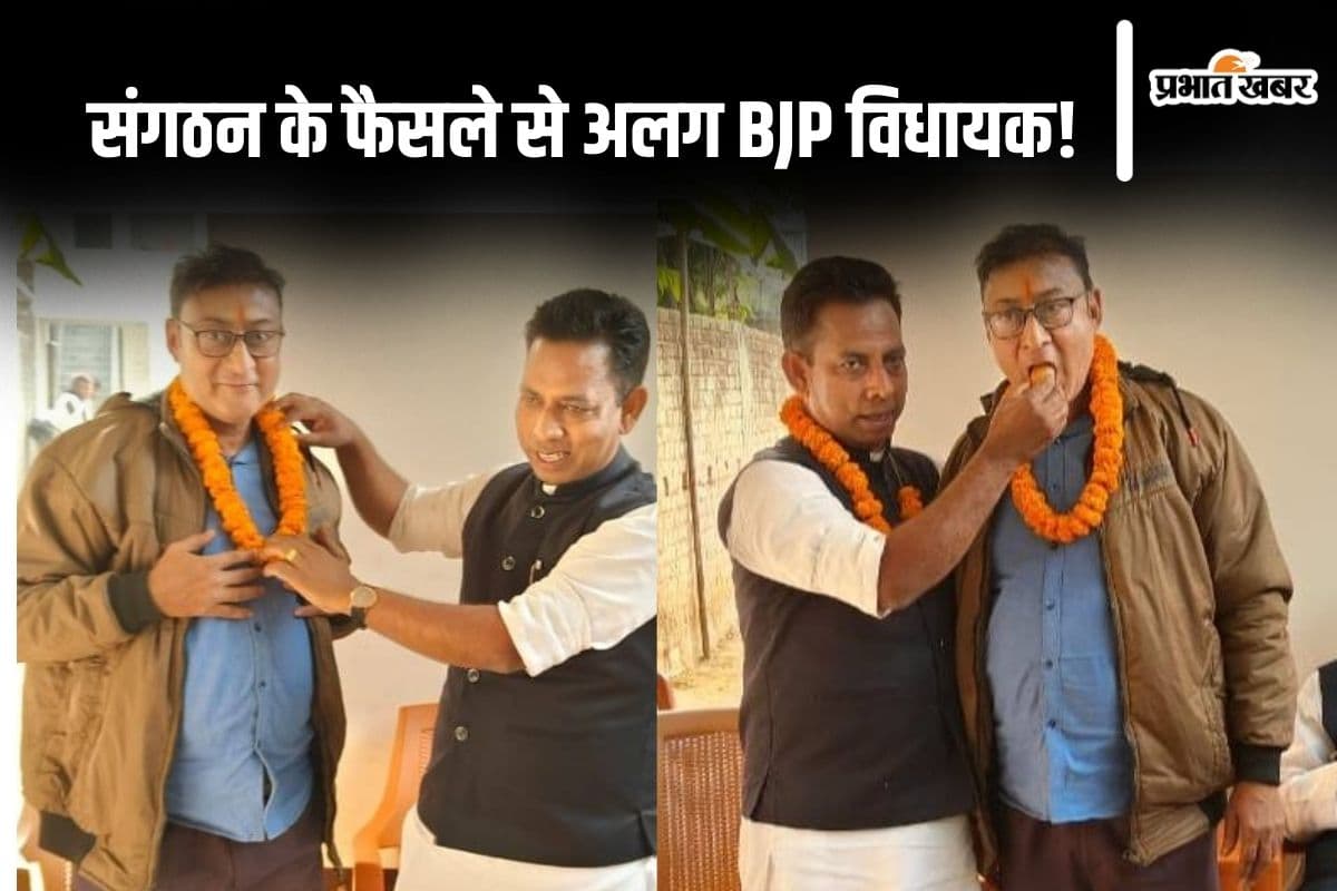 भागलपुर में BJP ने किसे बनाया पीरपैंती मंडल अध्यक्ष? विधायक ललन के फेसबुक पोस्ट से बना कन्फ्यूजन