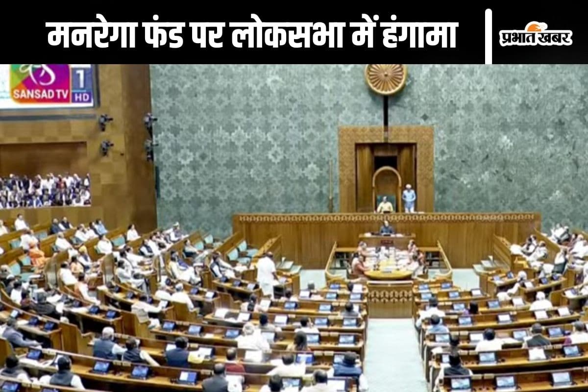 Lok Sabha : बंगाली पसंद नहीं है, तो आप बंगाल को पैसे नहीं देंगे? बोले टीएमसी सांसद कल्याण बनर्जी