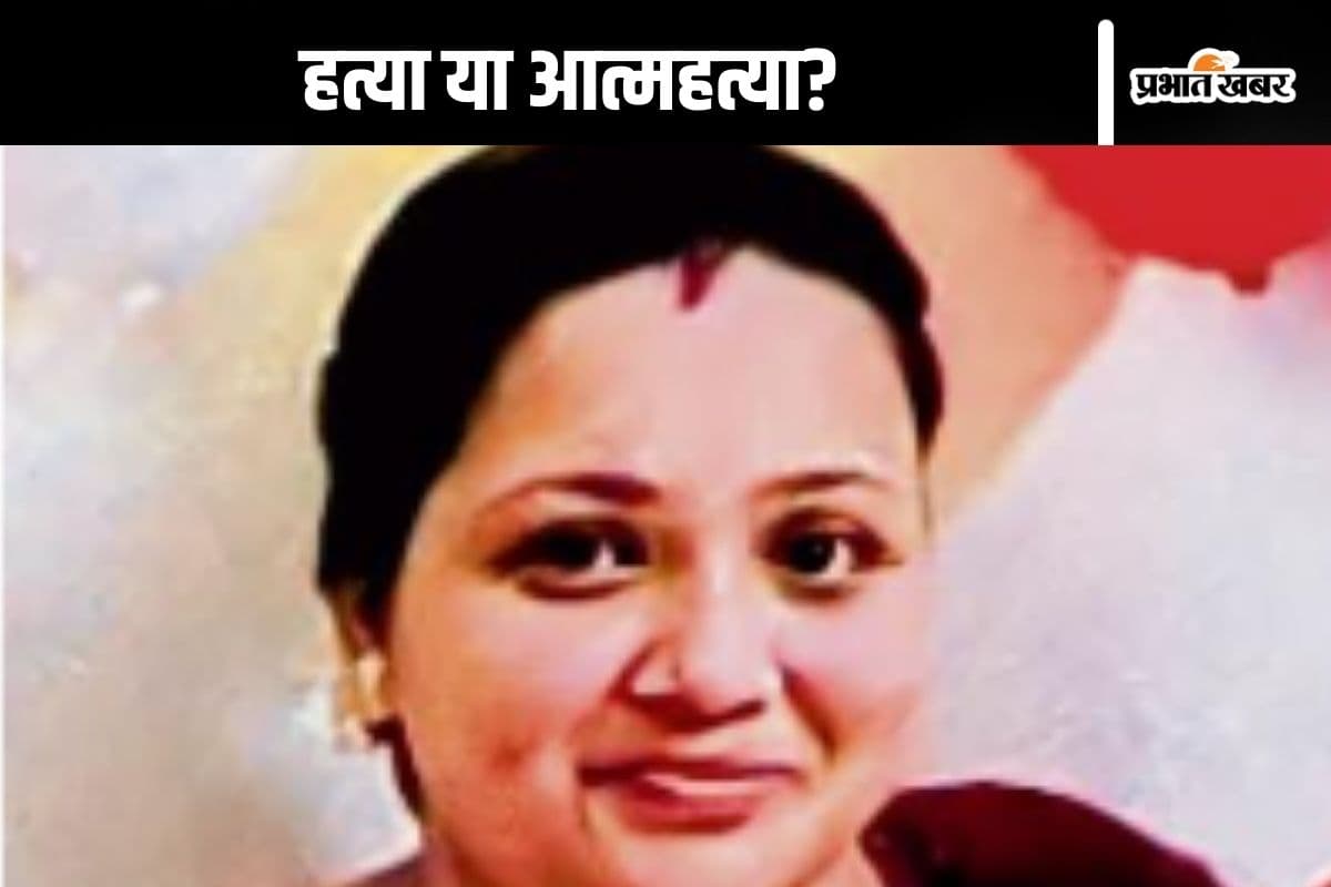 West Bengal News : बेटे के जन्मदिन पर फांसी पर झूलती मिली मां, कुछ देर पहले पति से हुआ था झगड़ा