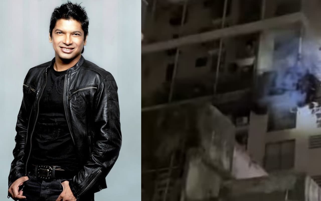 मुंबई में सिंगर शान की बिल्डिंग में लगी भीषण आग, खिड़की से निकलता दिखा धुआं, सामने आया ये VIDEO