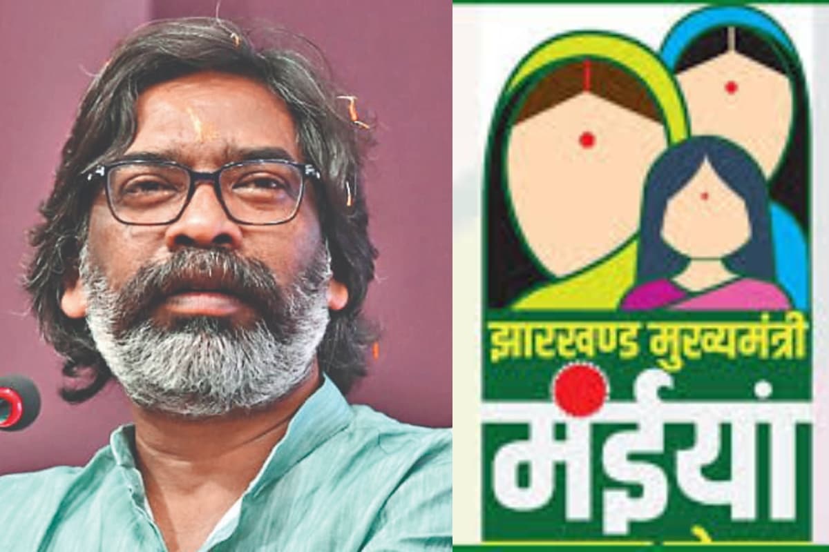 Hemant Soren Gift: क्रिसमस से पहले महिलाओं के खाते में खटाखट आएगा मंईयां सम्मान योजना का पैसा, हेमंत सोरेन सरकार का तोहफा