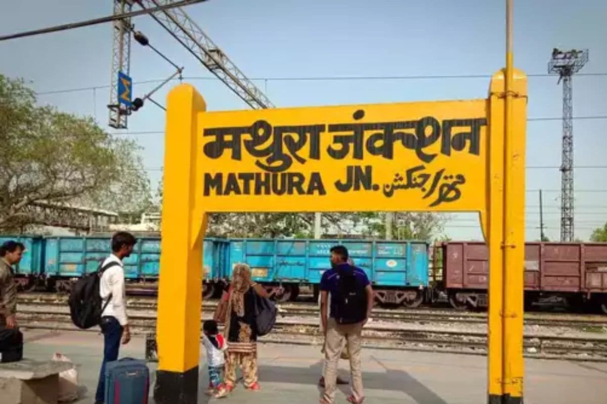 भारत का एक मात्र स्टेशन, जहां से हर रूट के लिए मिलती हैं ट्रेनें