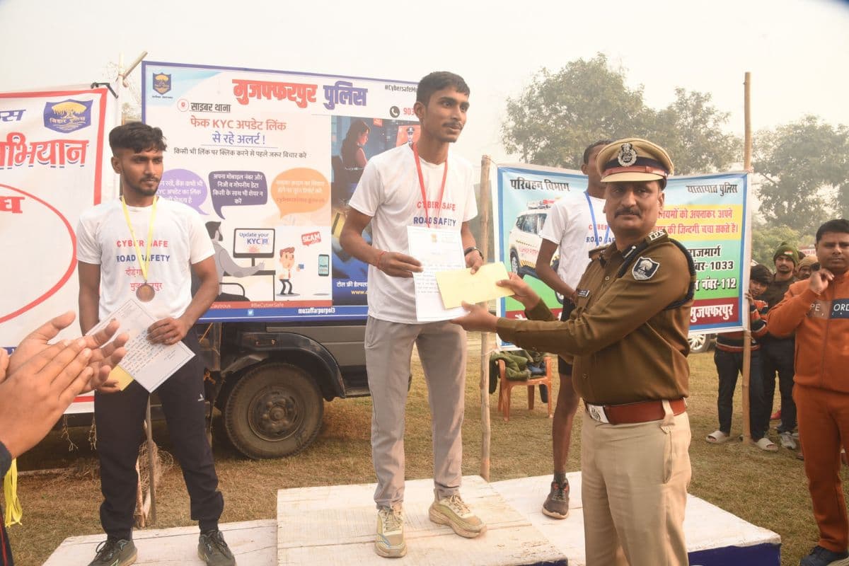 मुजफ्फरपुर में साइबर और ट्रैफिक सुरक्षा पर मैराथन, बच्चों ने बढ़ाया जागरूकता का संदेश
