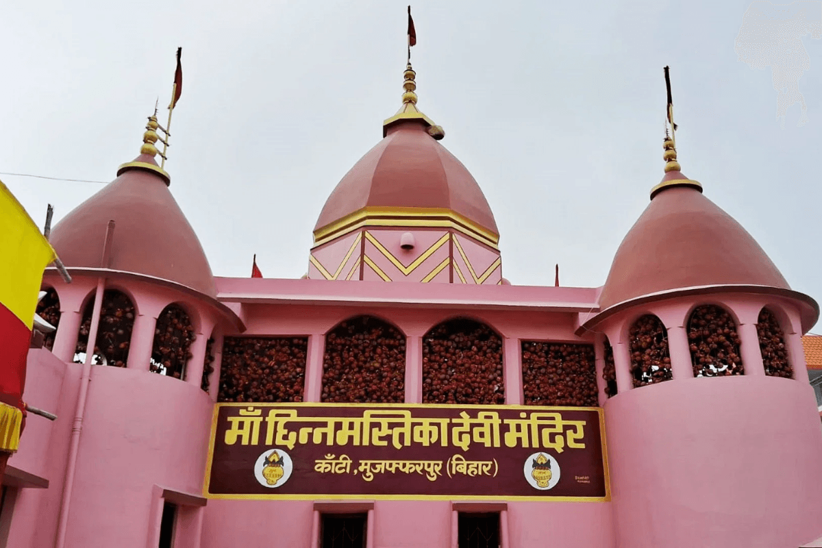 Muzaffarpur News: छिन्नमस्तिका देवी मंदिर की एक ईंट भी इधर-उधर हुई तो खुदकुशी कर लूंगा, मंदिर के पुजारी ने दी खुली चेतावनी