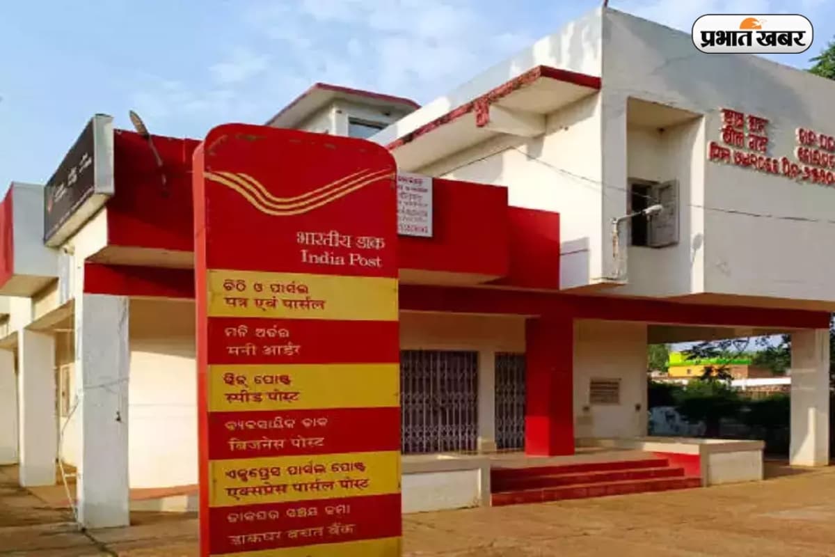 डाक निर्यात केंद्र में बिहार का बढ़ा विश्वास, पटना को पीछे छोड़ मुजफ्फरपुर बना नंबर वन