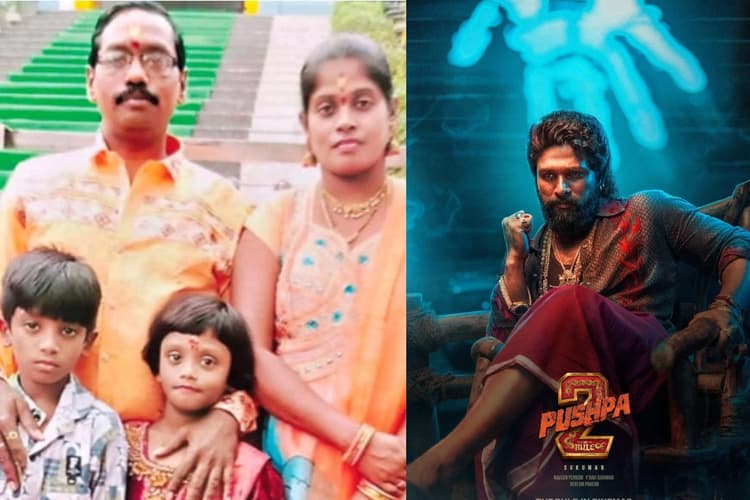 Pushpa 2 देखने के चक्कर में पहले गई मां की जान, अब बेटा भी हुआ ब्रेन डेड, बढ़ेंगी अल्लू अर्जुन की मुश्किलें