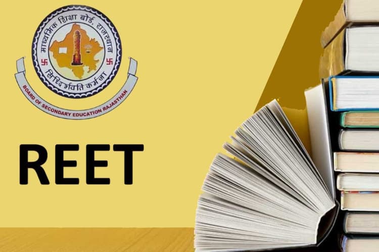 REET 2025: राजस्थान अध्यापक पात्रता परीक्षा के पैटर्न में बड़ा बदलाव, नोटिफिकेशन जारी