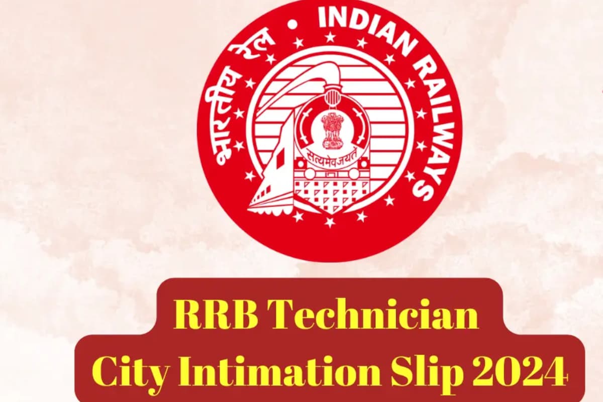 RRB Technician Exam City Slip: आरआरबी टेक्नीशियन भर्ती परीक्षा के लिए सिटी स्लिप जारी, ऐसे करें चेक