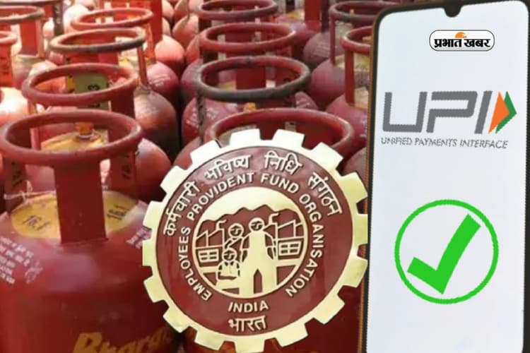 1 जनवरी 2025 से बदल गए एलपीजी से लेकर यूपीआई लिमिट तक के नियम, जानें अपने फायदे की बात