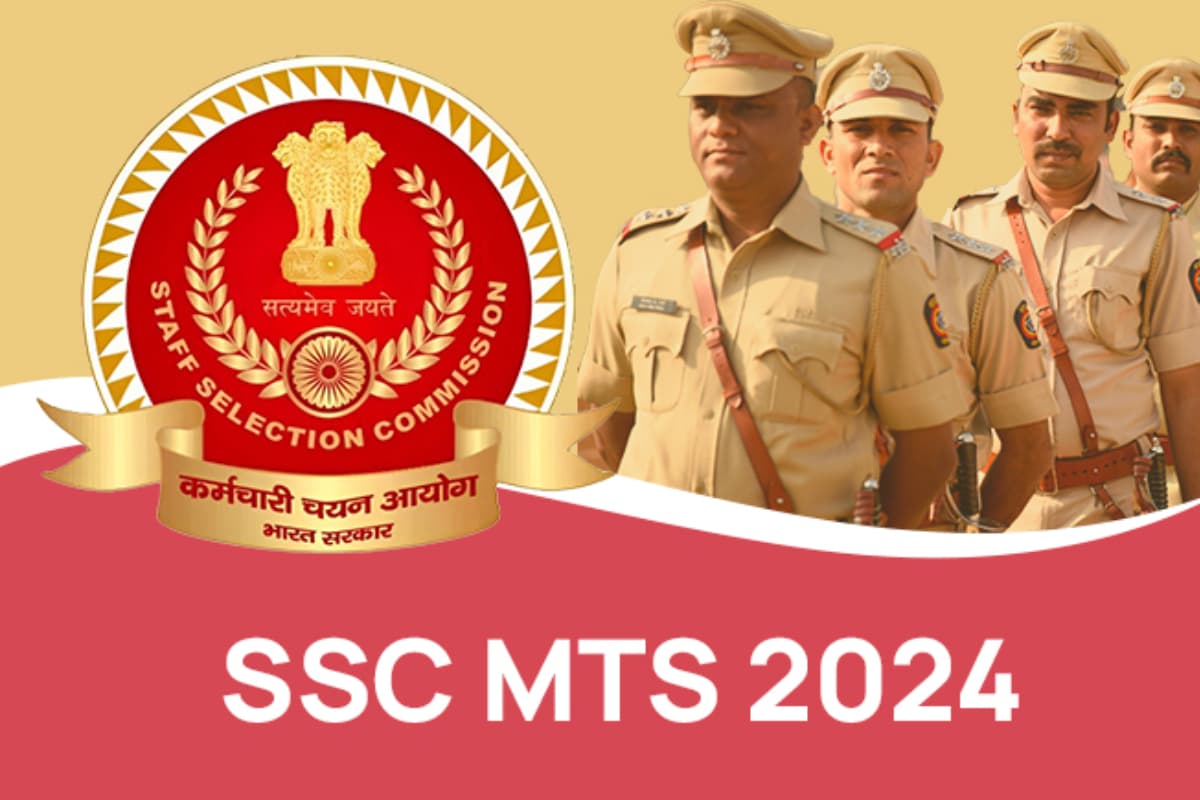 SSC MTS Result 2024: इस हफ्ते जारी हो सकता है एसएससी एमटीएस का परिणाम, यहां देखें अपडेट