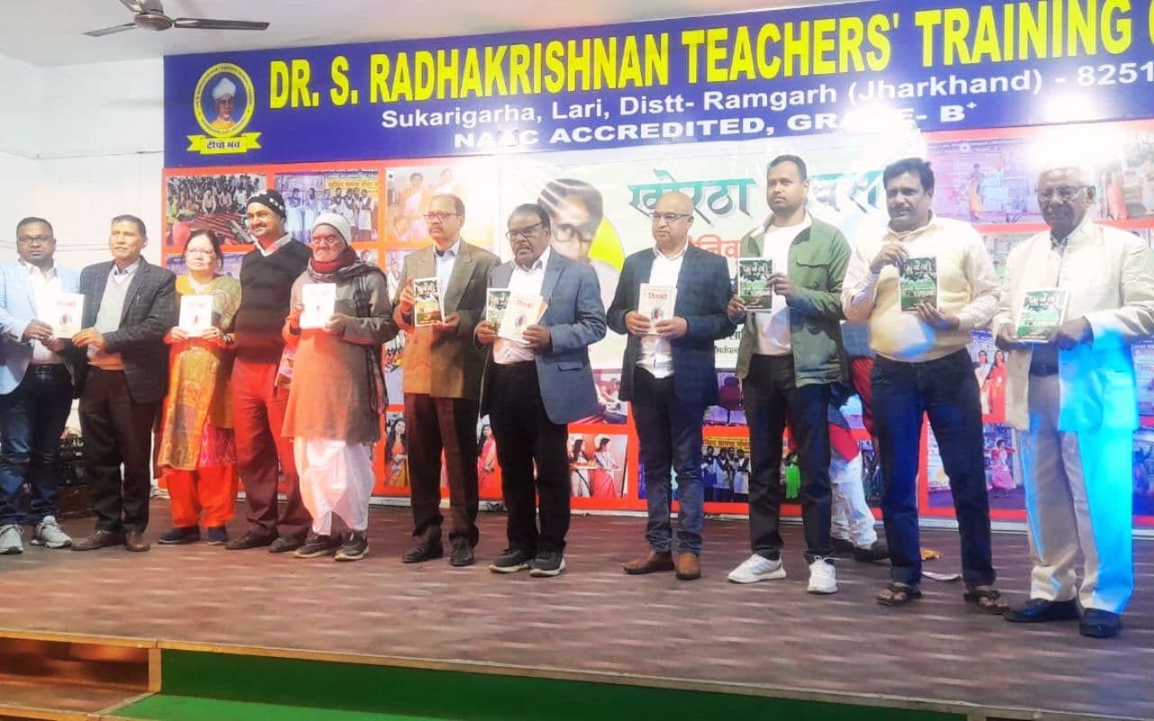 रामगढ़ में याद किए गए खोरठा के आदि कवि श्रीनिवास पानुरी, 3 पुस्तकों और 2 पत्रिकाओं का हुआ विमोचन