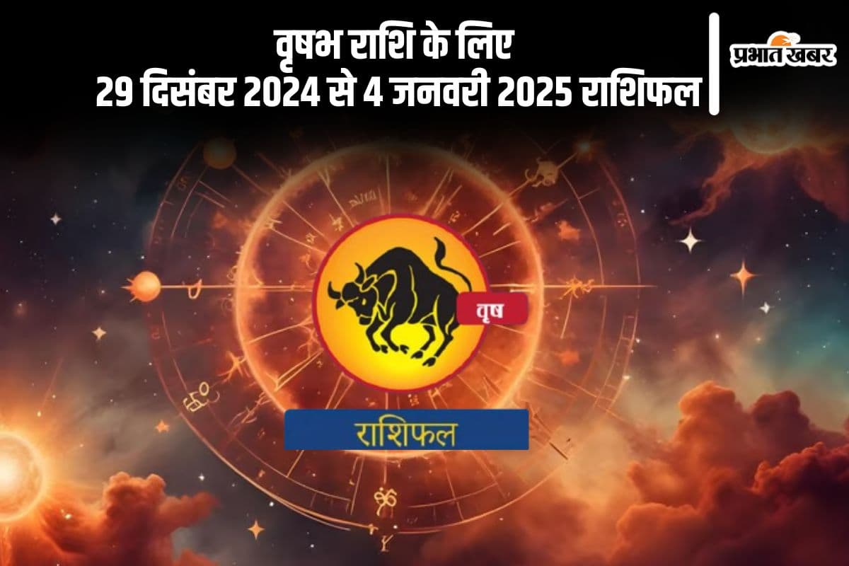 Taurus Weekly Horoscope 29 December 2024 to 4 January 2025 in Hindi