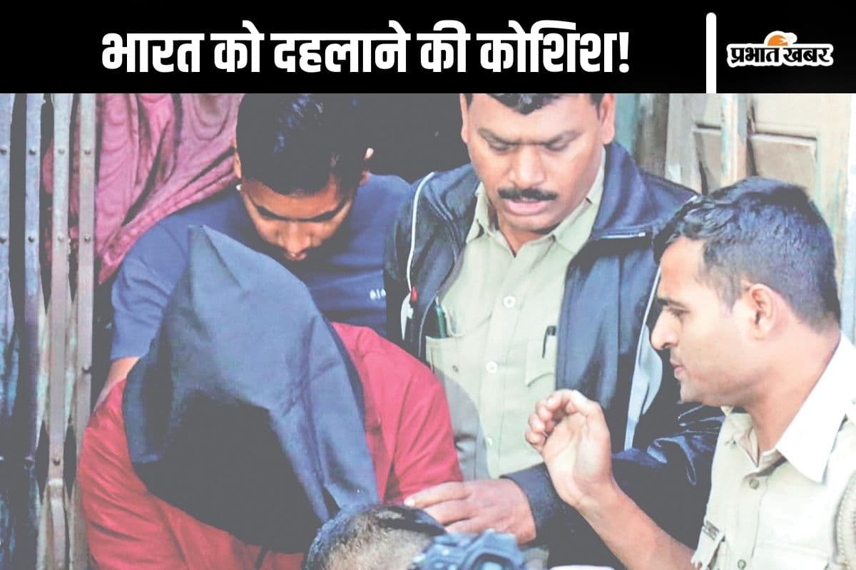 बांग्लादेश से आतंकी घुस सकते हैं इंडिया में! बंगाल से पकड़े गए आतंकवादी ने खोले राज