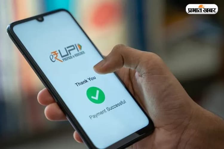 UPI ने बनाया नया रिकॉर्ड, जनवरी से नवंबर के बीच 15,547 करोड़ का हुआ ट्रांजैक्शन