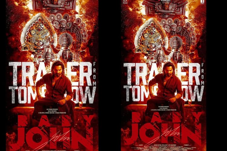 Baby John: एटली की सुपरहिट फिल्म थेरी के रीमेक में वरुण धवन का दमदार एक्शन और इमोशनल कहानी, जानें क्या कुछ होगा नया