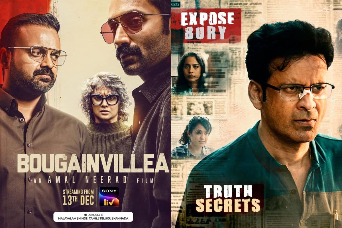 Friday OTT Release: फहाद फासिल की 'बोगनवेलिया' से मनोज बाजपेयी की 'डिस्पैच' तक, इस शुक्रवार OTT पर देखें ये फिल्में-सीरीज