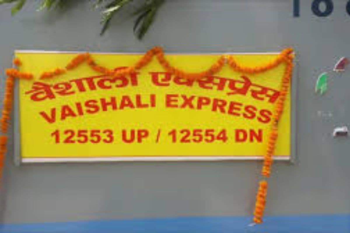 Vaishali Express: सहरसा टू दिल्ली जा रही वैशाली एक्सप्रेस में जुर्माना वसूली का मामला, रेलवे ने लिया बड़ा ऐक्शन