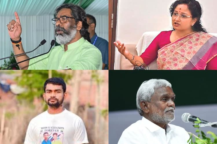 साल 2024 में झारखंड के इन माननीयों की चमकी तकदीर, लेकिन इन लोगों की रूठ गयी किस्मत