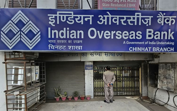 Bihar News: लखनऊ के ओवरसीज बैंक चोरी का तार मुंगेर से जुड़ा, सीताकुंड डीह का है पुलिस की गोली से घायल बदमाश