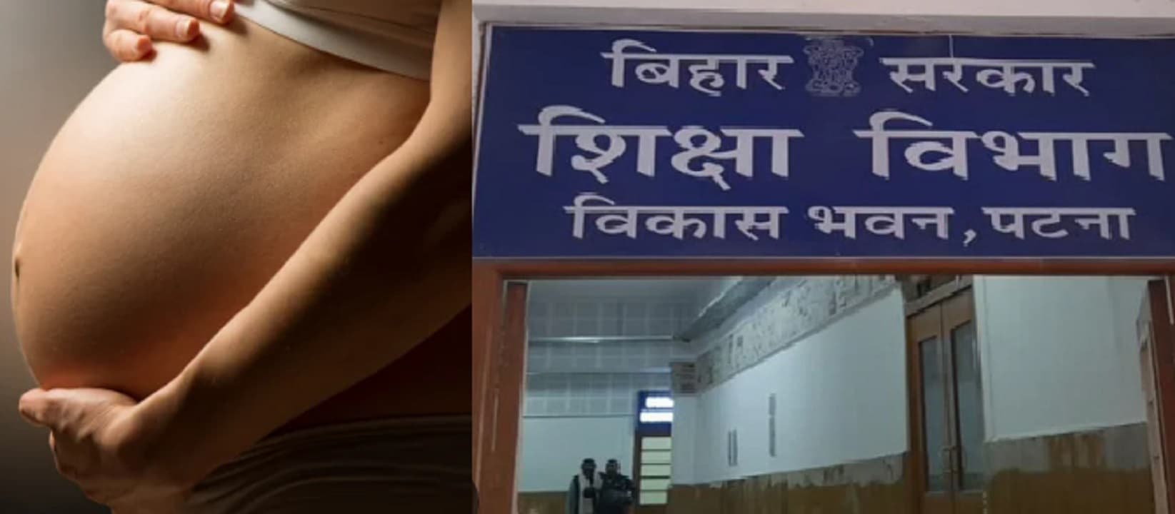 Bihar Teacher: बिहार में पुरुष टीचर हुआ प्रेग्नेंट, शिक्षा विभाग के पोर्टल पर मैटरनिटी लीव देख हर कोई हैरान