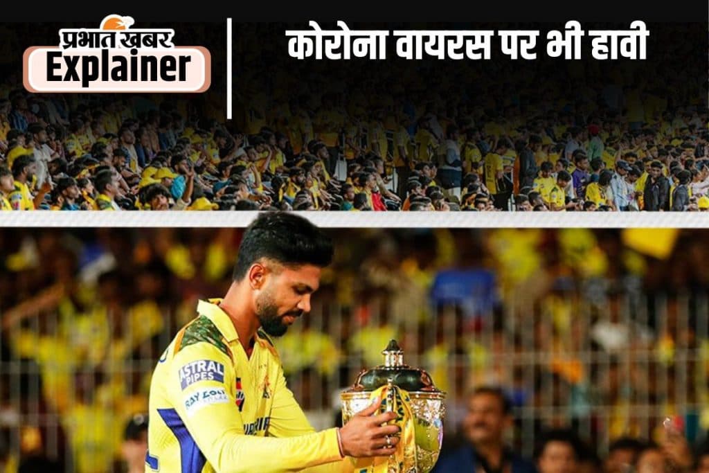 craze of ipl