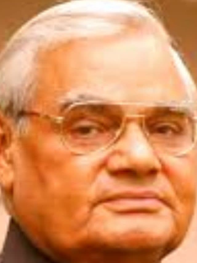 कल अटल बिहारी वाजपेयी जी का जन्मदिन है और आज आपको हम उनसे जुड़े कुछ रोचक तथ्यों के बारे में बताते हैं