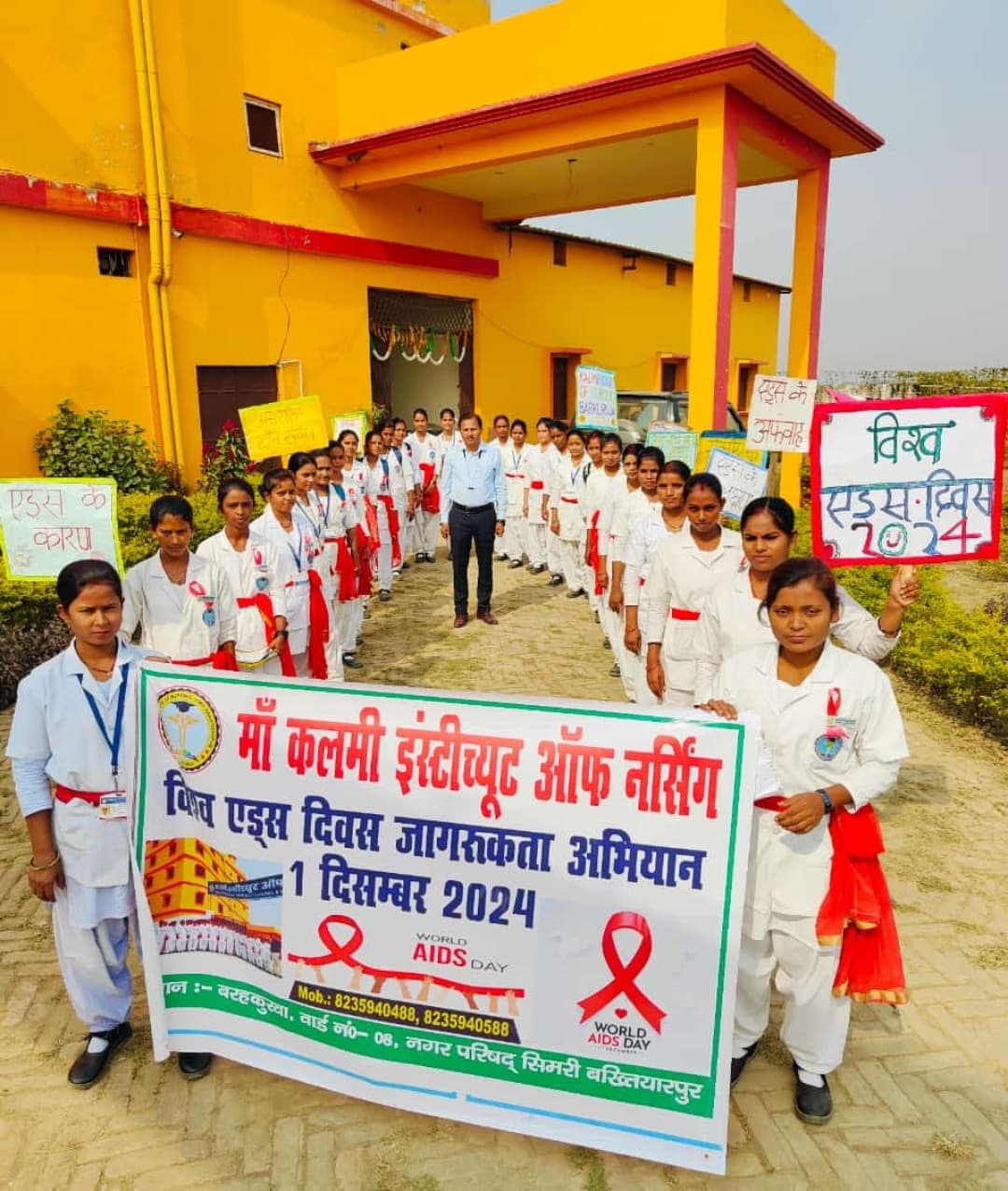 एचआईवी ग्रसित व्यक्ति के साथ नहीं करें भेदभाव