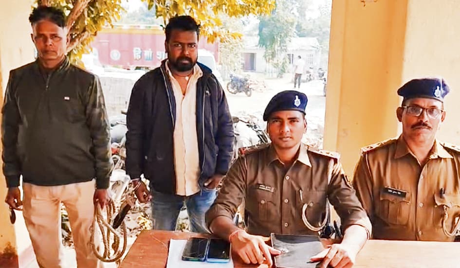 Gopalganj News : कुख्यात व इनामी शराब माफिया राजू गिरफ्तार, आधा दर्जन कांडों में था वांछित, भेजा गया जेल