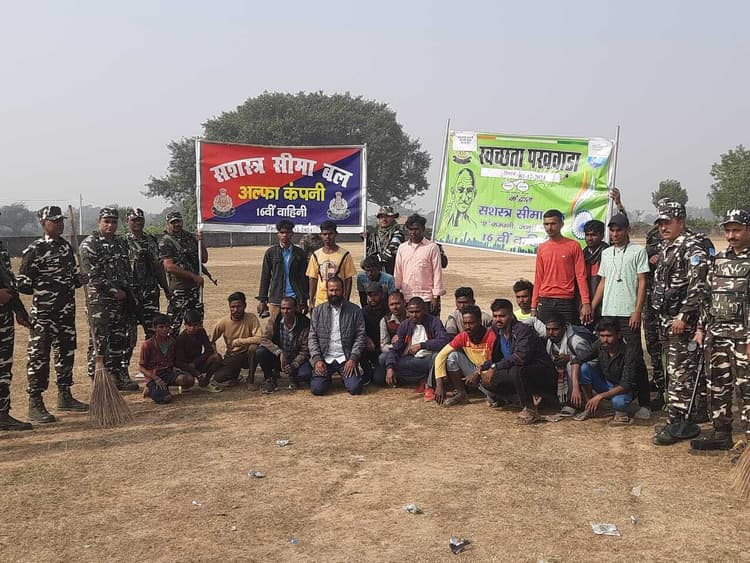 एसएसबी ने ग्रामीणों को दिया स्वच्छता का संदेश