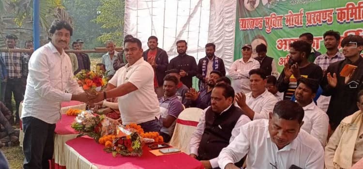 Sahibganj News: झामुमो कार्यकर्ताओं ने किया मिलन समारोह