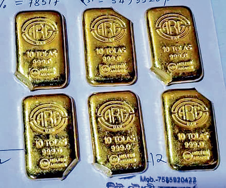 बीएसएफ ने 1.62 करोड़ का सोना किया जब्त