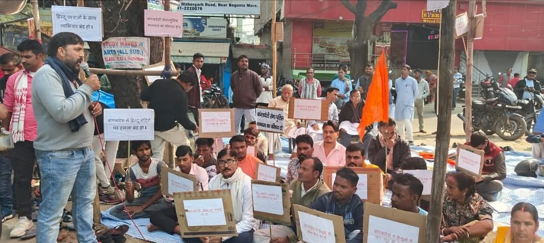 बांग्लादेश में हिंदुओं पर हो रहे अत्याचार का जताया गया विरोध