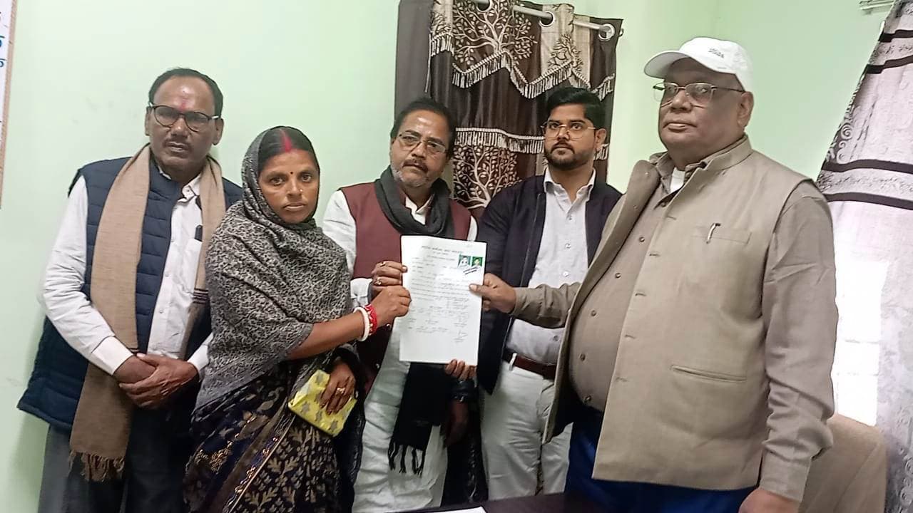 Bhagalpur news सुलतानगंज में 11 भूमिहीन परिवारों को विधायक ने दिया पर्चा