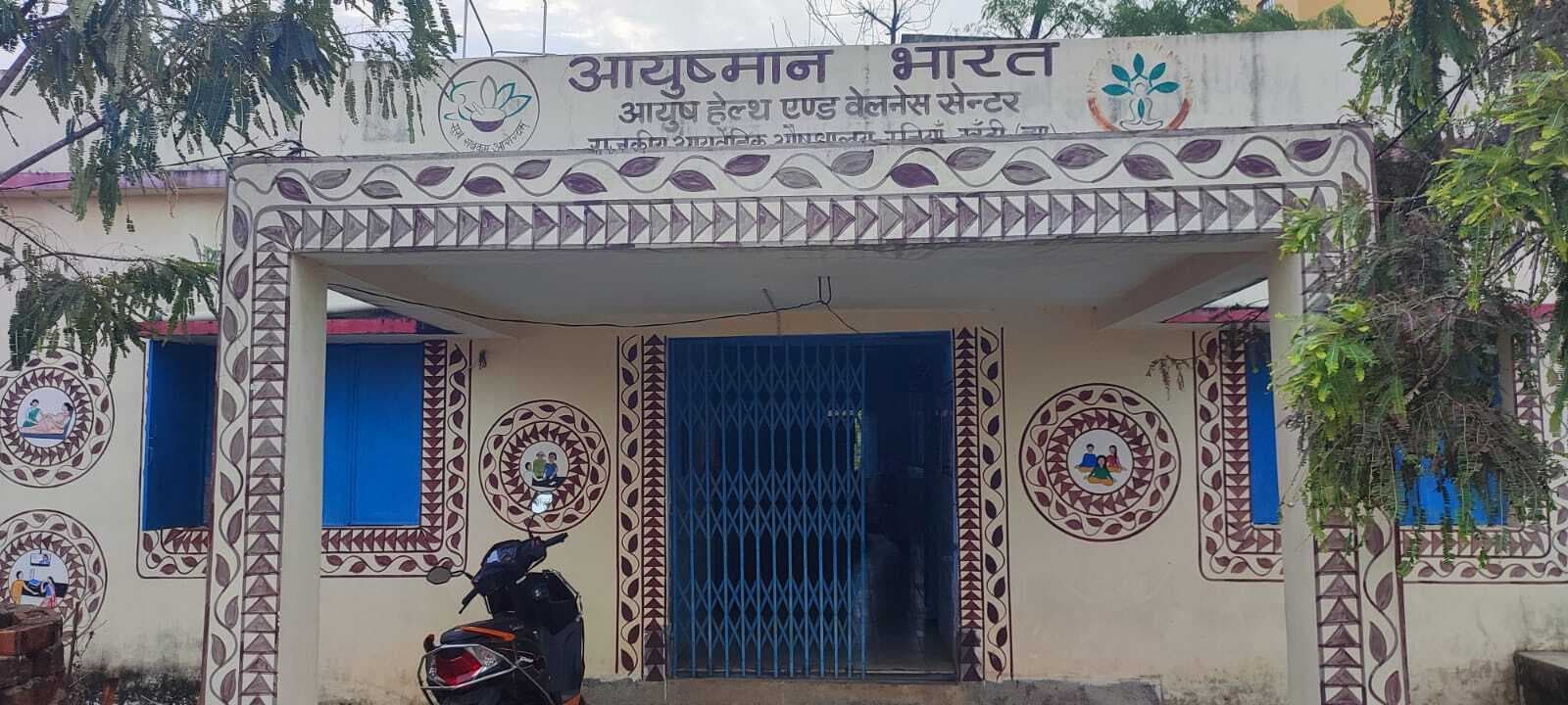 रनिया सीएचसी में नहीं है एक्स-रे और अल्ट्रासाउंड मशीन