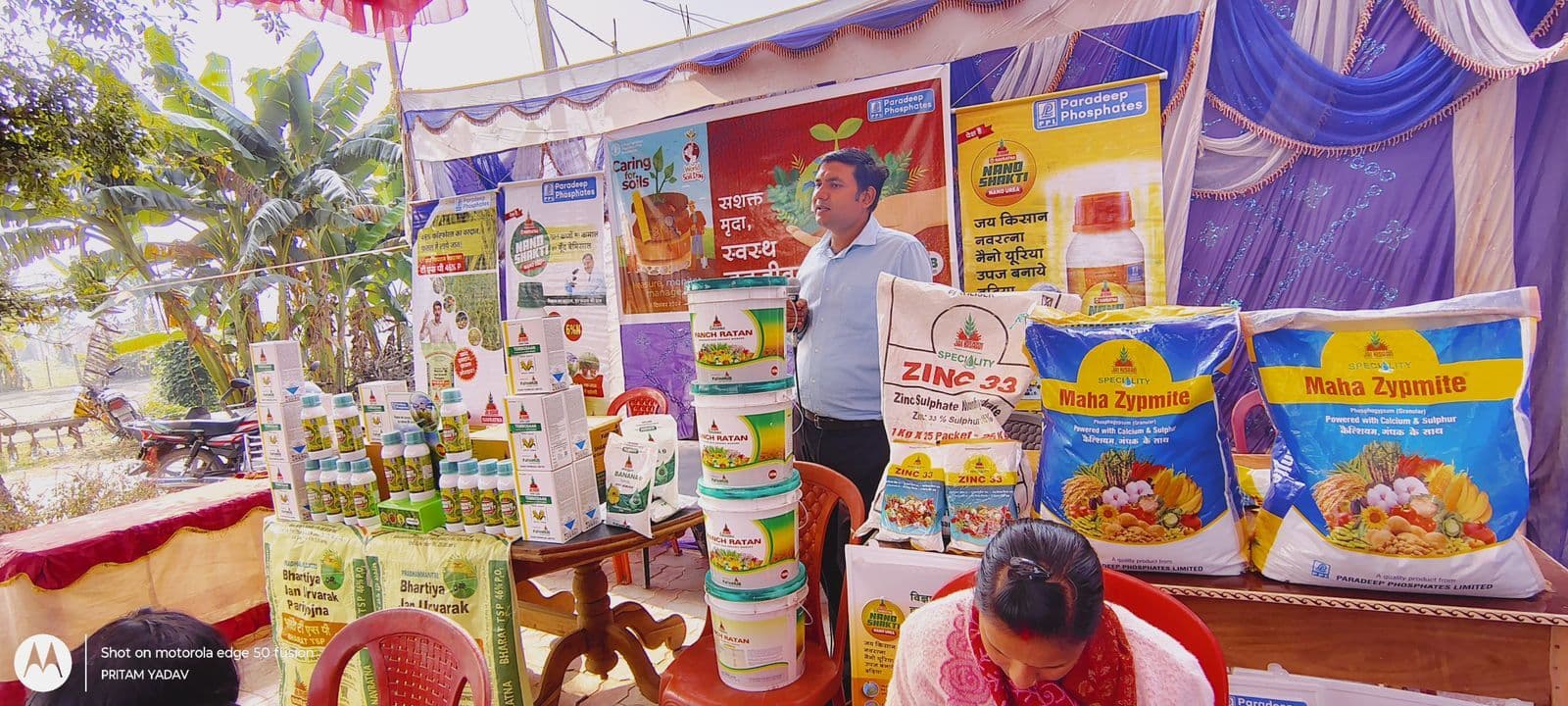 Katihar news : खेतों में वर्मी कम्पोस्ट व जीवामृत का भरपूर उपयोग को दिया सुझाव