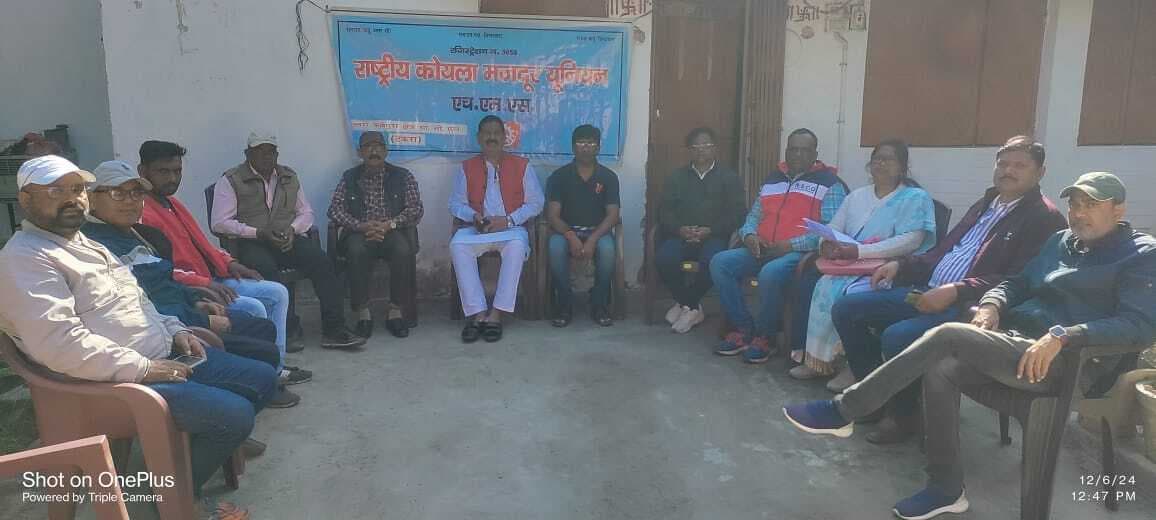 आठ को चुनाव करा कर राकोमयू की नयी कमेटी के गठन का निर्णय