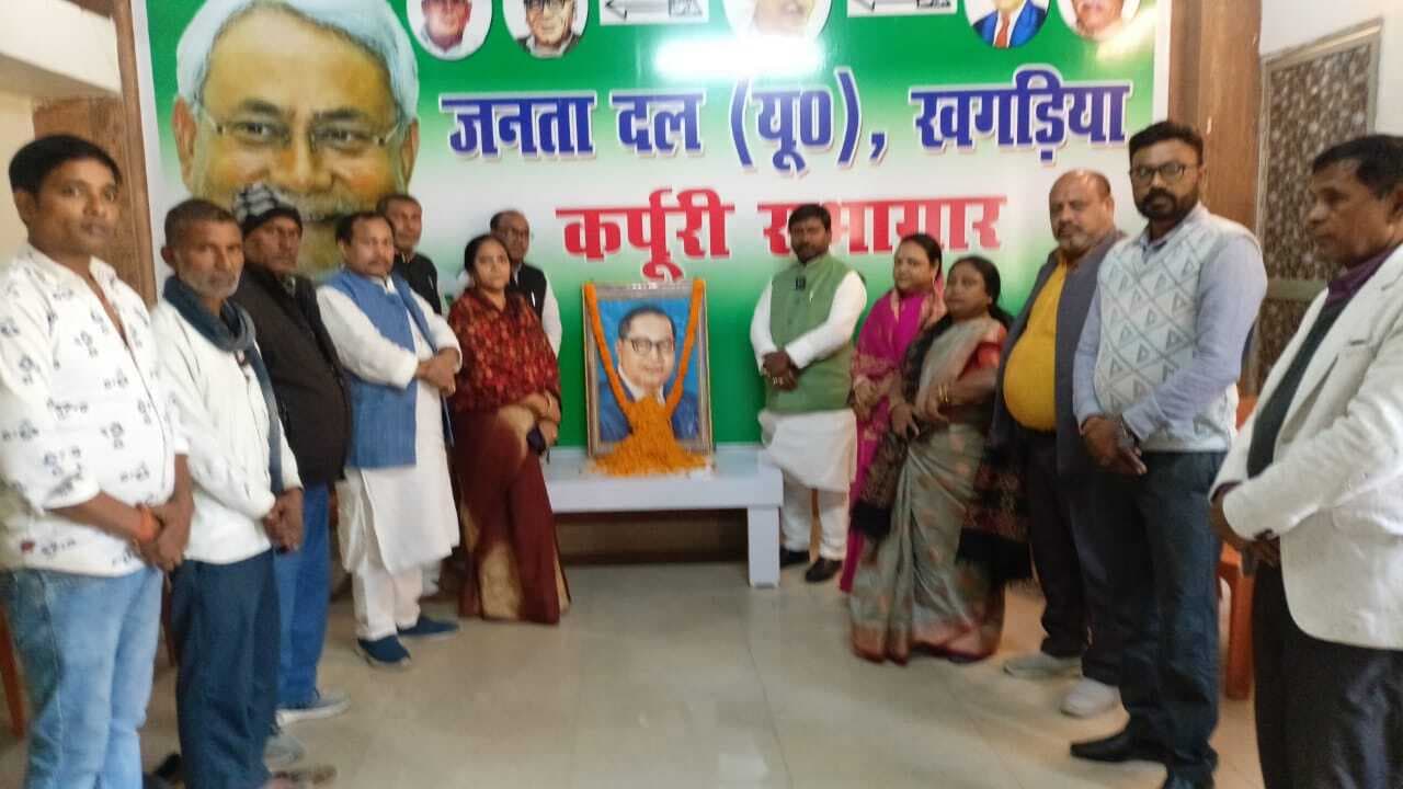 बाबा साहेब आंबेडकर की मनायी पुण्यतिथि