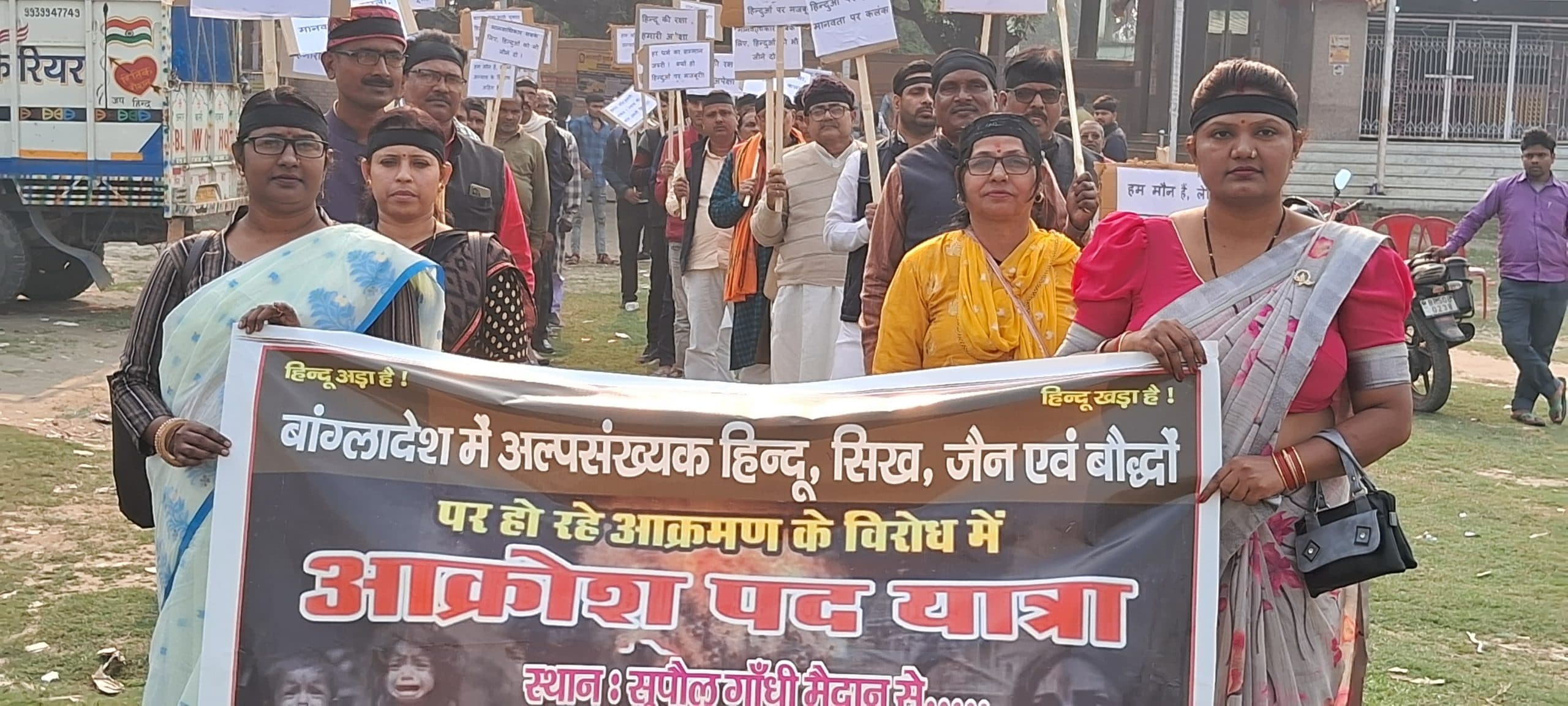 बांग्लादेश में हो रहे अत्याचार के विरोध में सर्व सनातन समाज ने निकाला आक्रोश पद यात्रा