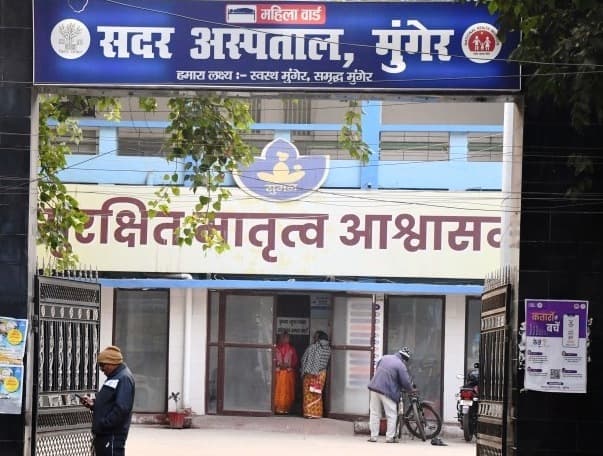 कागज पर चल रही सदर अस्पताल की टेली मेडिसिन स्वास्थ्य सेवा