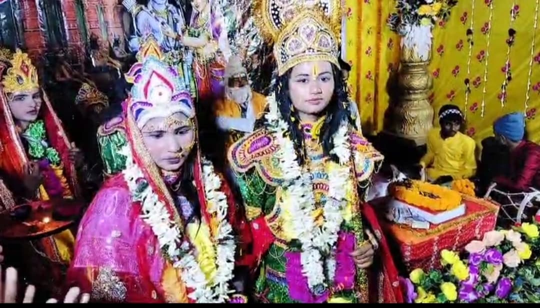 धूमधाम से मनायी गयी श्रीराम विवाह पंचमी