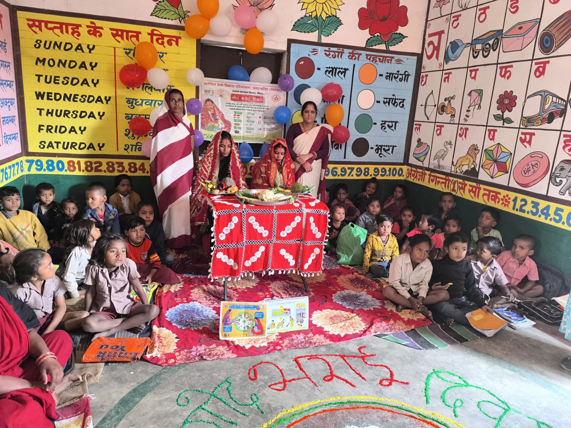 आंगनबाड़ी केंद्रों पर मनाया गया सुपोषण दिवस