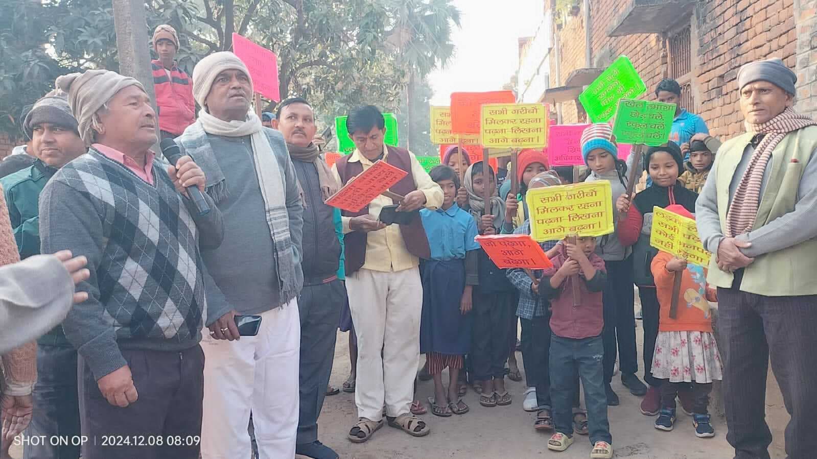 बच्चों ने प्रभातफेरी निकाल लोगों किया जागरूक