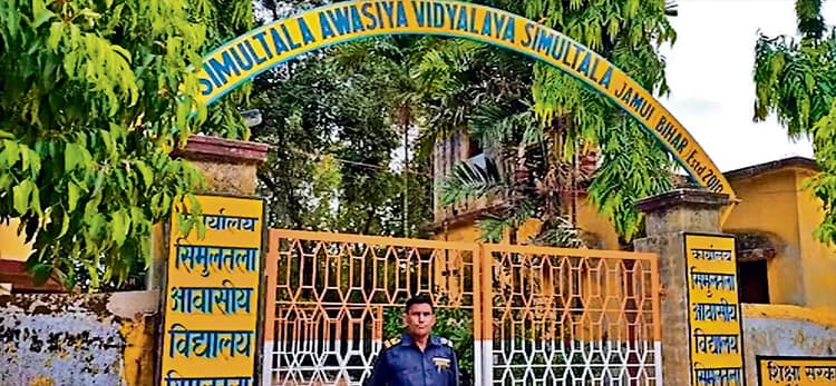 सिमुलतला विद्यालय : प्रारंभिक प्रवेश परीक्षा का रिजल्ट जारी, मुख्य परीक्षा 20 को