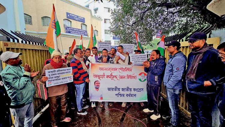 निगम कर्मचारियों के वेतन में वृद्धि की मांग पर रैली