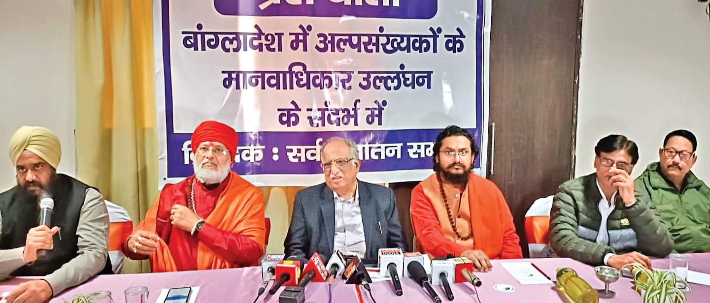 Ranchi News : बांग्लादेश में अल्पसंख्यकों व हिंदुओं पर हमला के विरोध में प्रतिवाद मार्च आज
