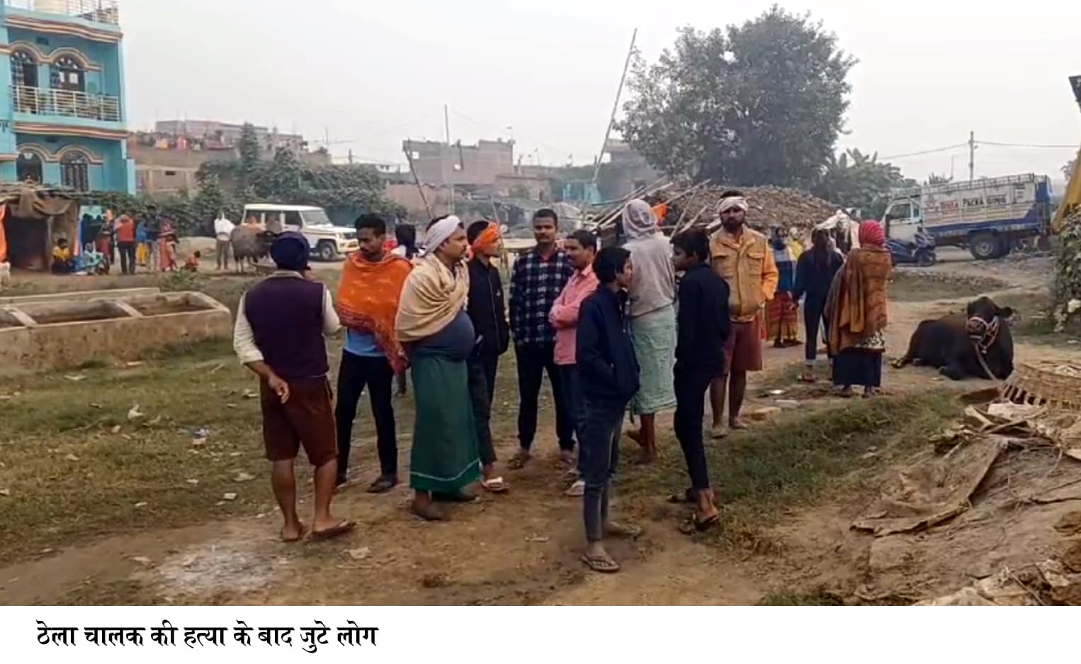 पटना सिटी में ठेला चालक की ईंट-पत्थर से कूच कर हत्या